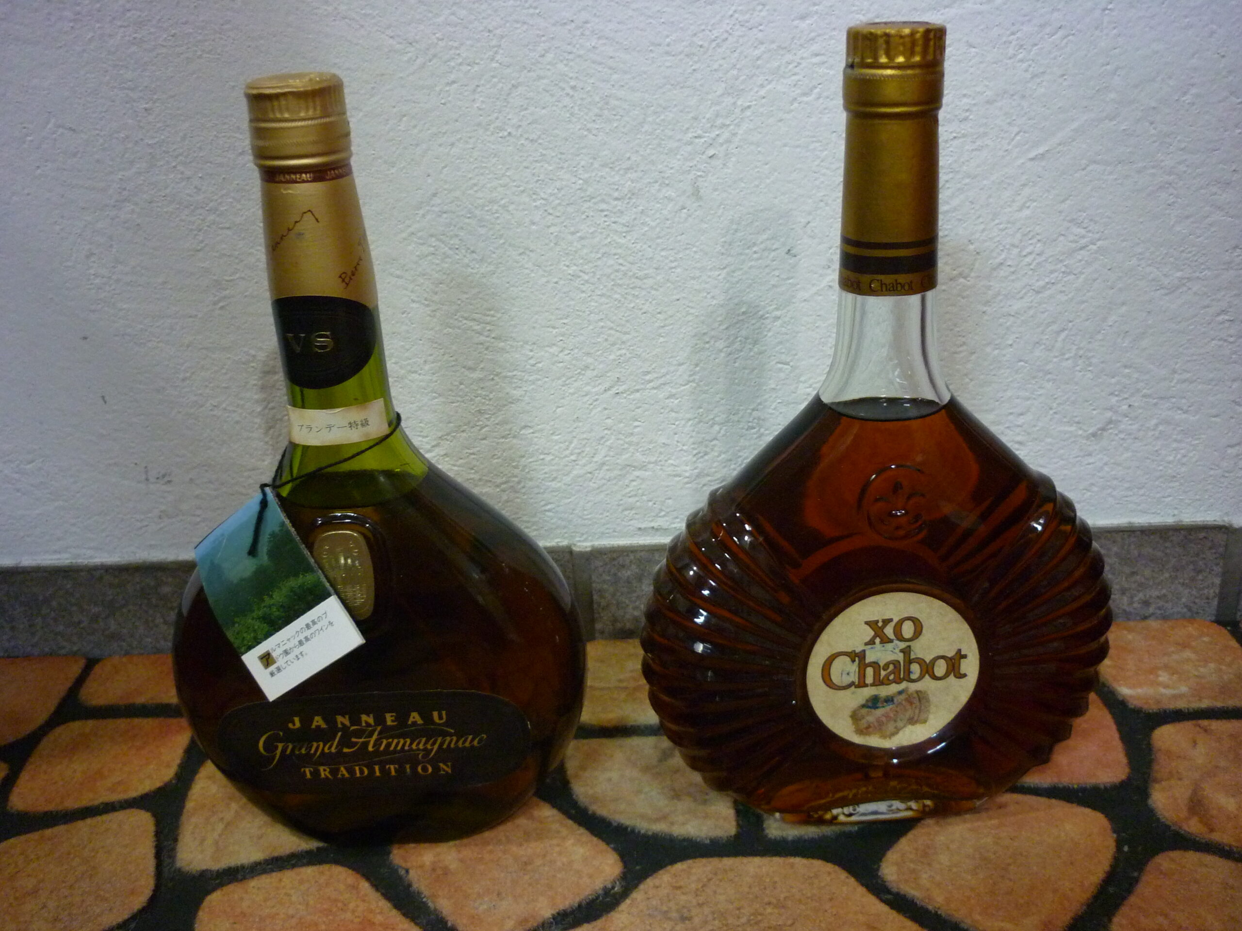 河合町 お酒 ブランデー ウイスキー 買取 王寺