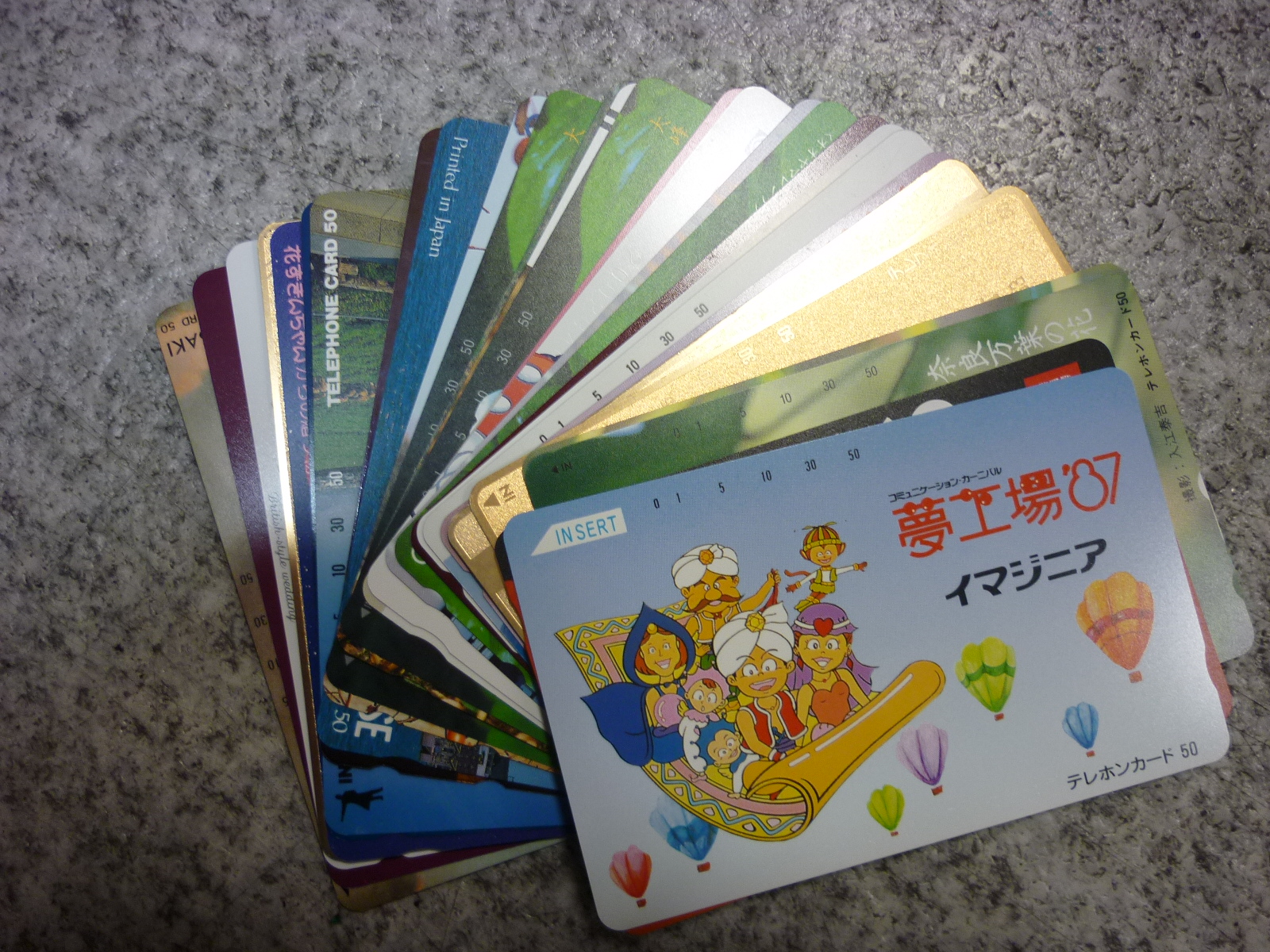 上牧町 テレカ テレホンカード 買取 王寺