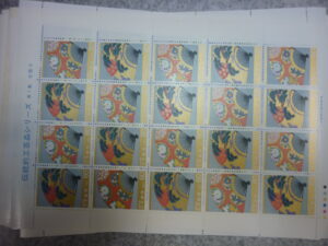 三郷町 切手 記念切手 買取 王寺