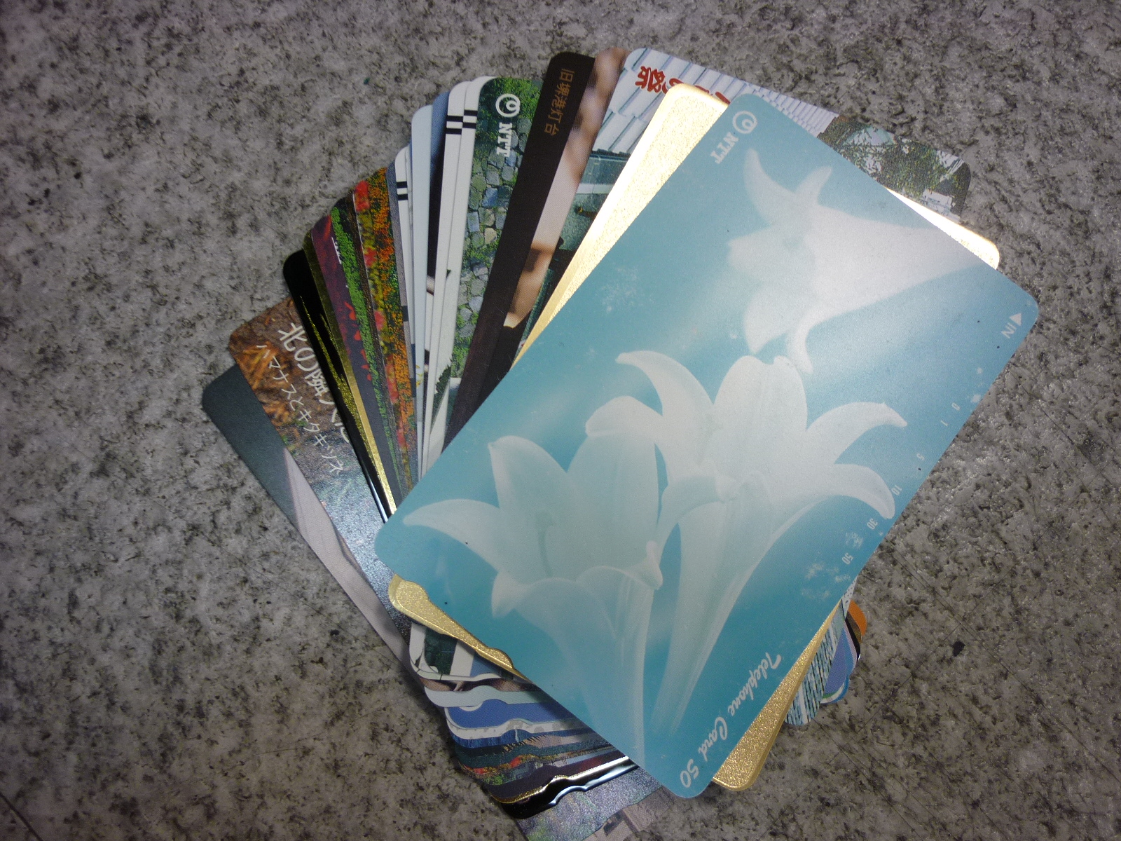 上牧町 テレカ テレホンカード 買取 王寺