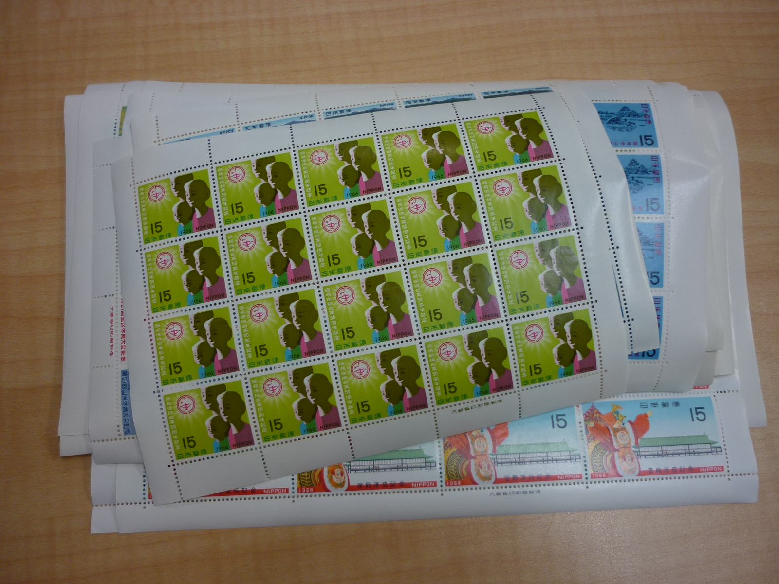 平群町 切手 記念切手 買取 王寺