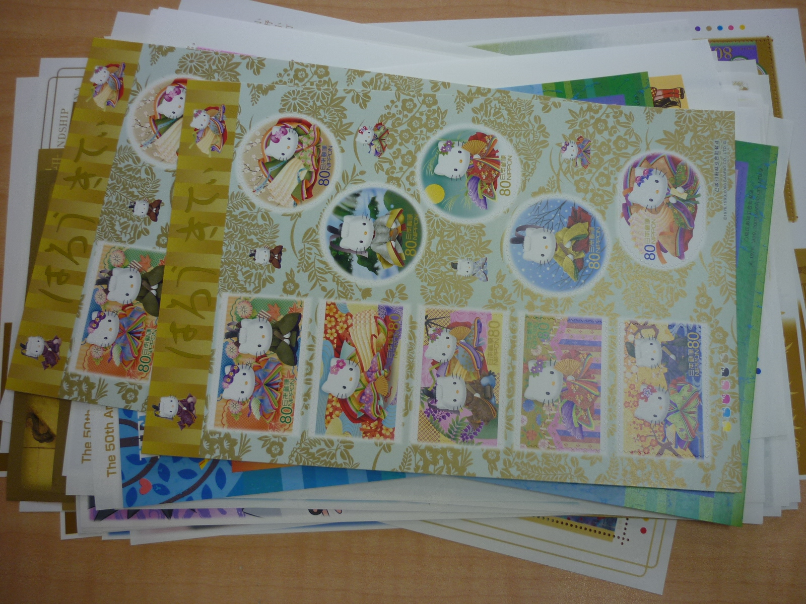 三郷町 切手 記念切手 買取 王寺