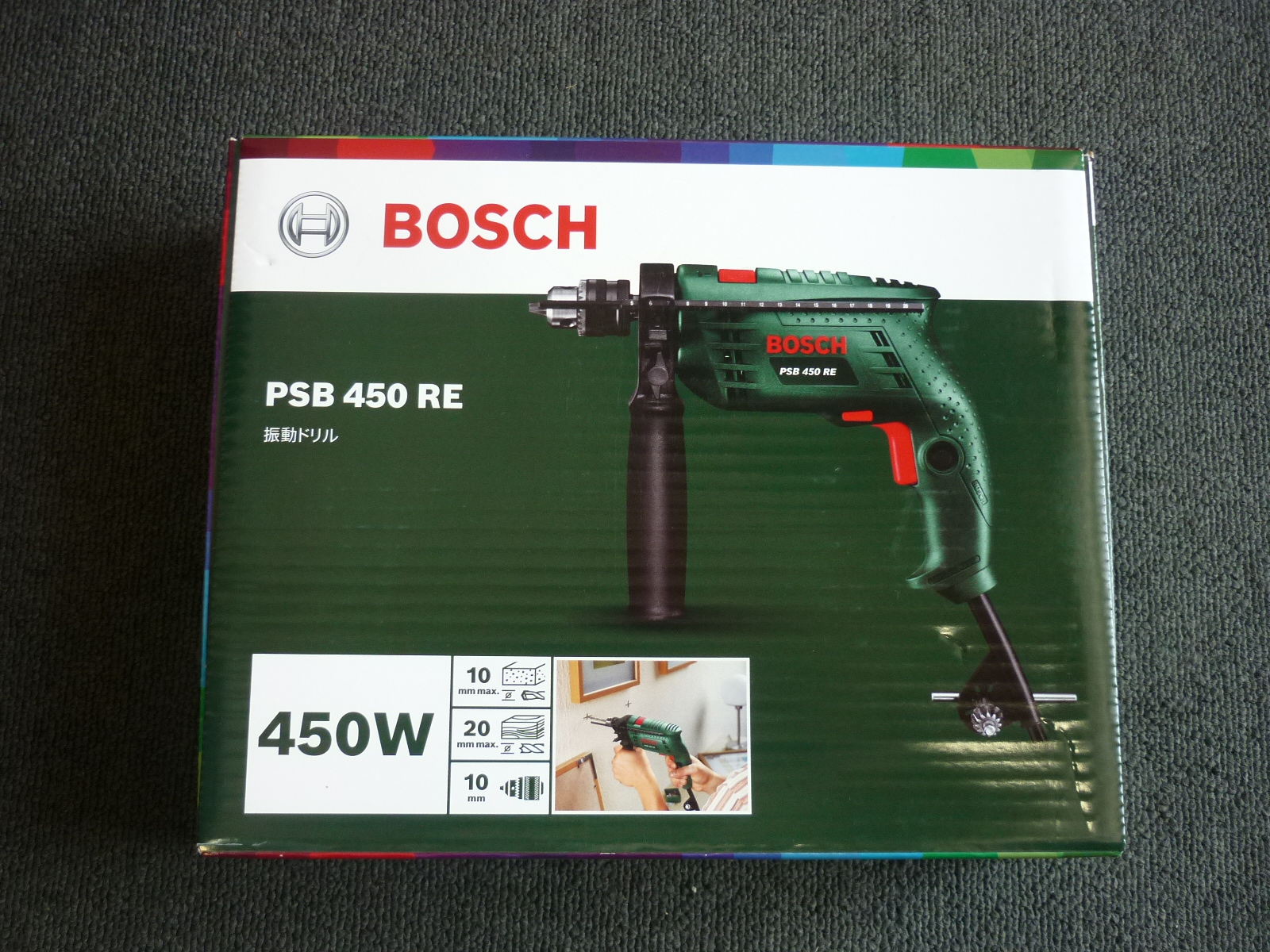 斑鳩町 電動工具 買取 王寺