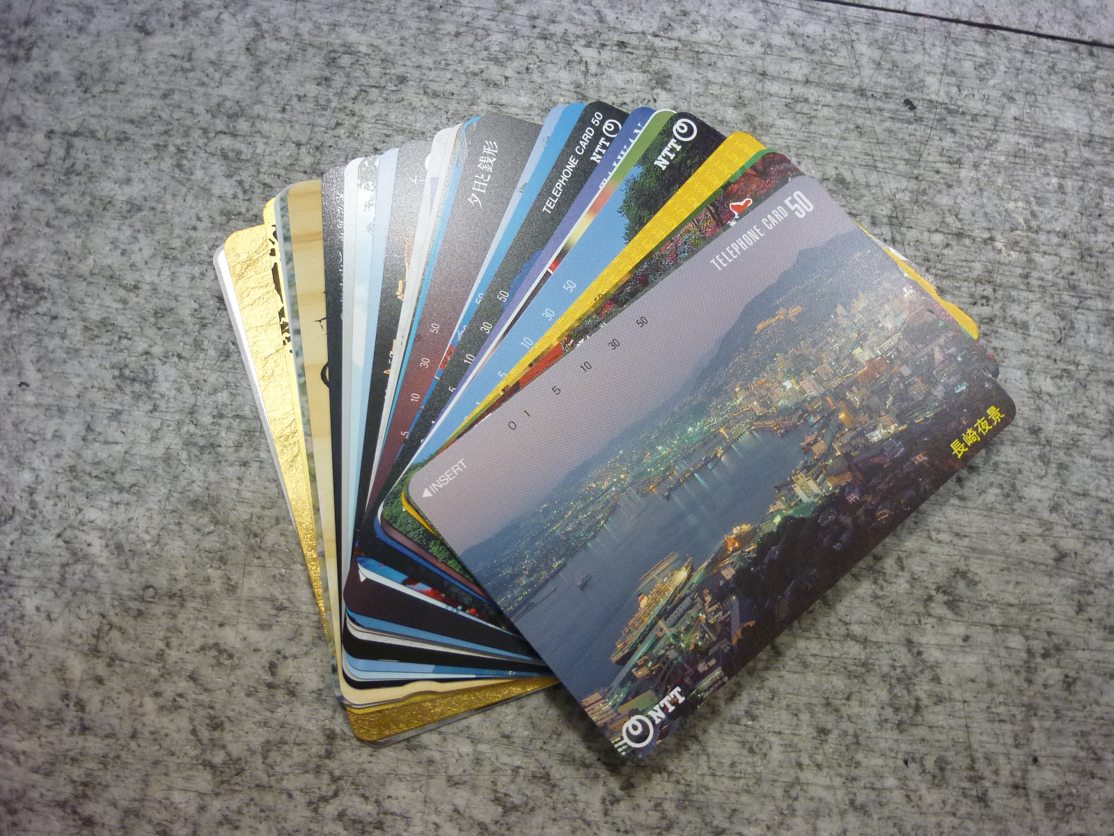 斑鳩町 テレカ テレホンカード 買取 王寺