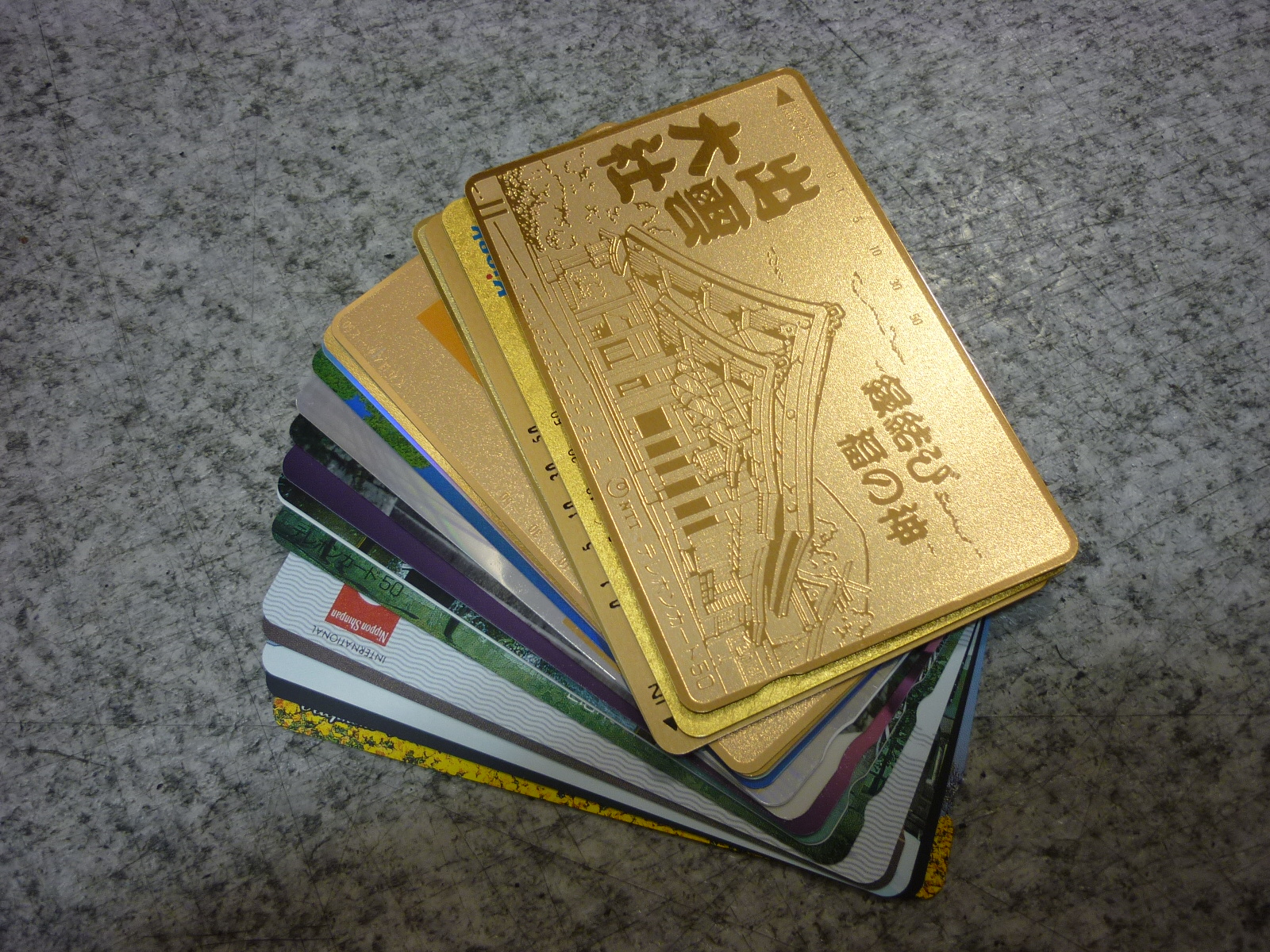 河合町 テレカ テレホンカード 買取 王寺