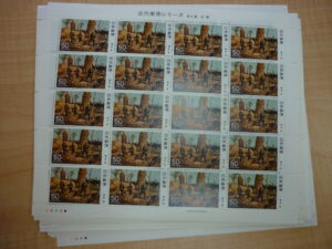 斑鳩町 切手 記念切手 買取 王寺