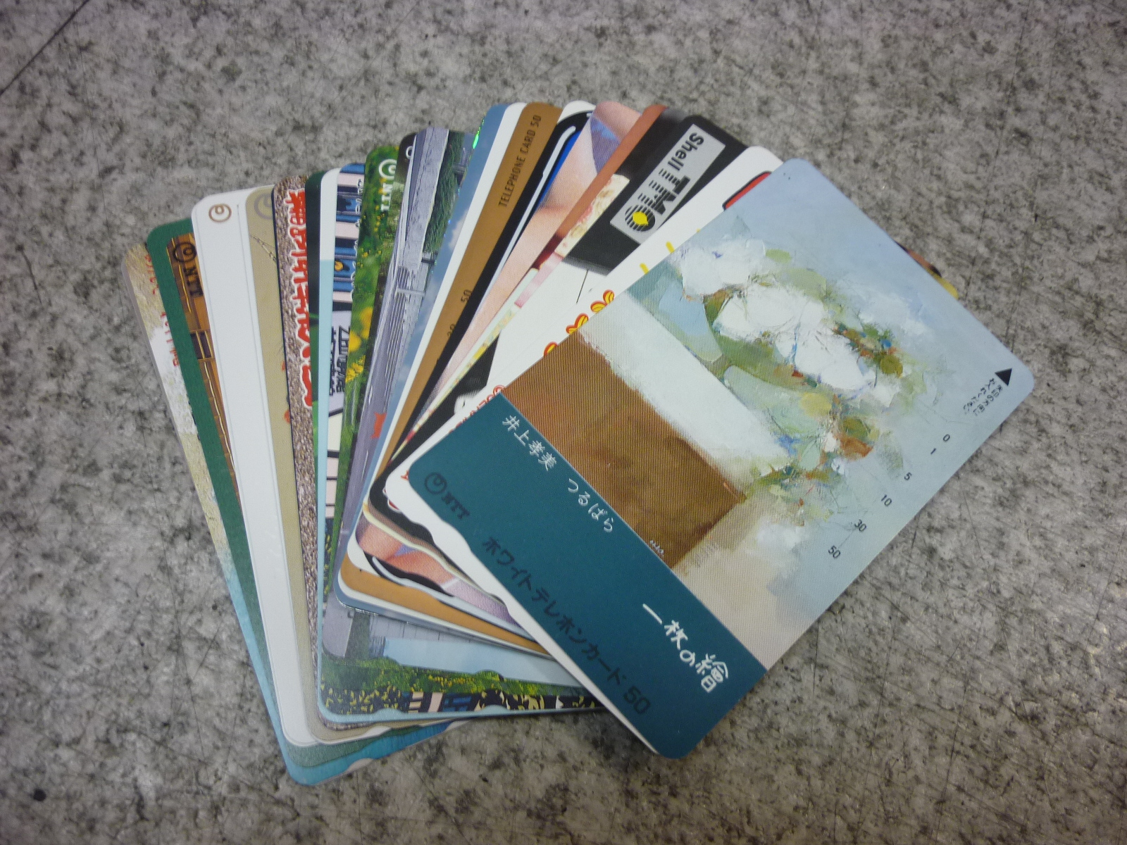 平群町 テレカ テレホンカード 買取 王寺