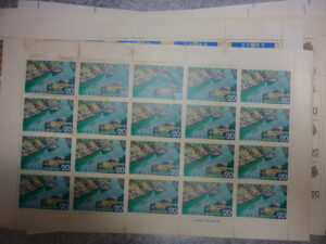 平群町 切手 記念切手 買取 王寺