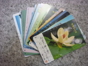 三郷町 テレカ テレホンカード 買取 王寺