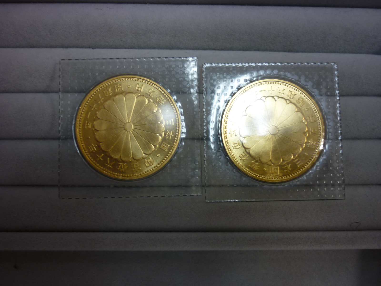 三郷町 10万円 金貨 買取 王寺