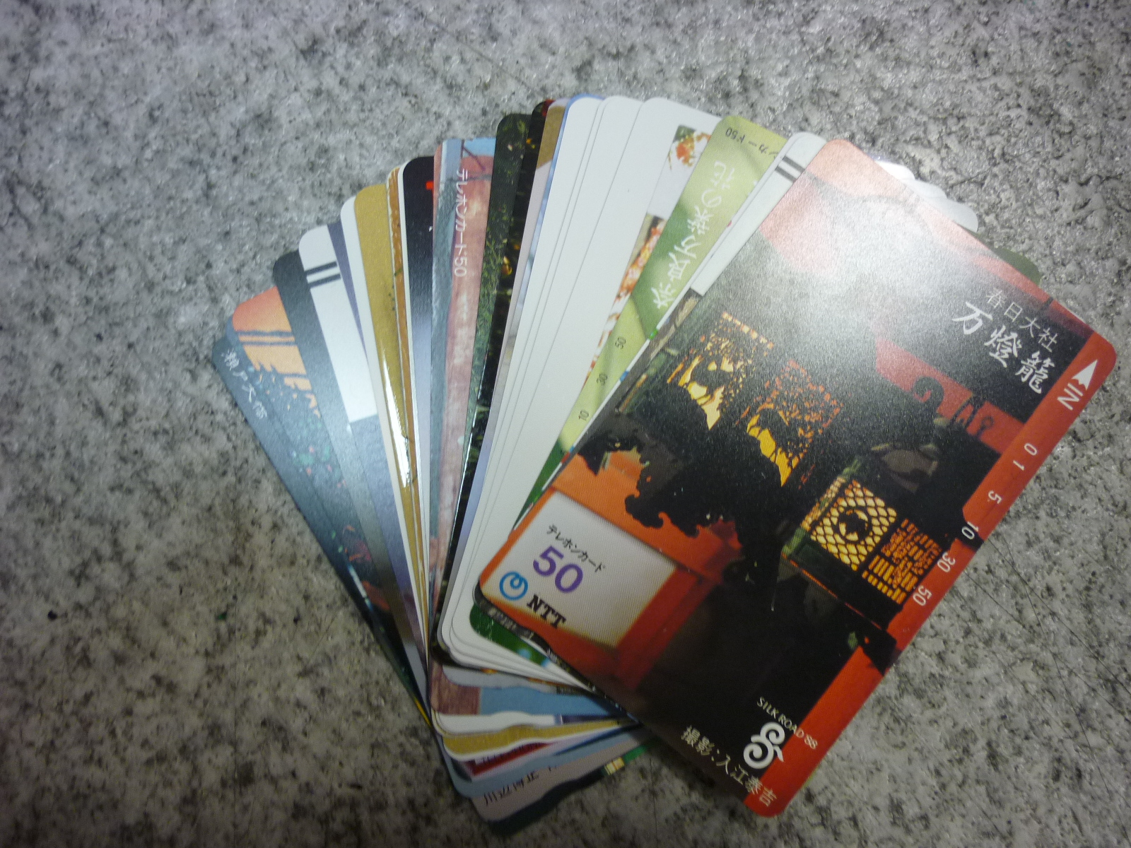 広陵町 テレカ テレホンカード 買取 王寺