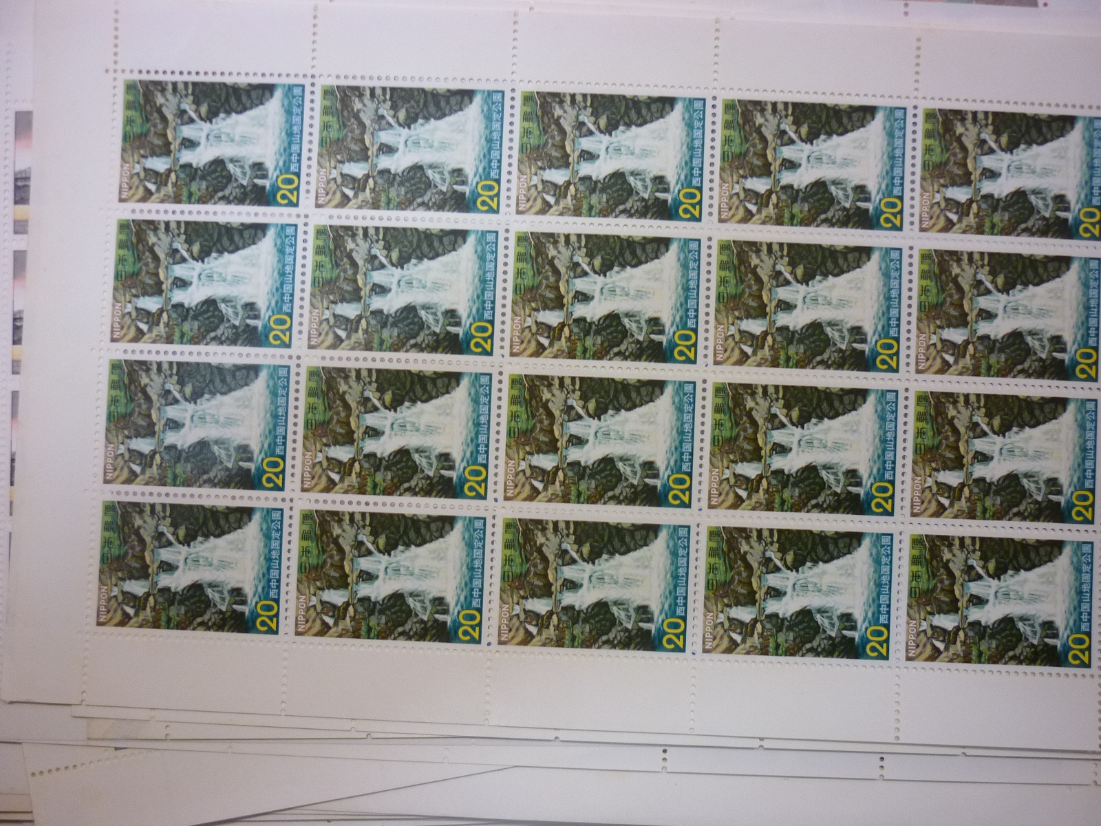 河合町 切手 記念切手 買取 王寺