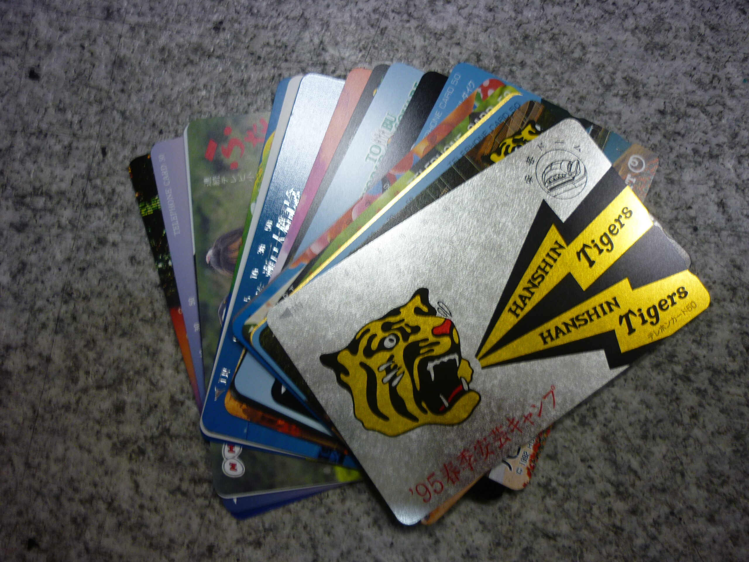 平群町 テレカ テレホンカード 買取 王寺