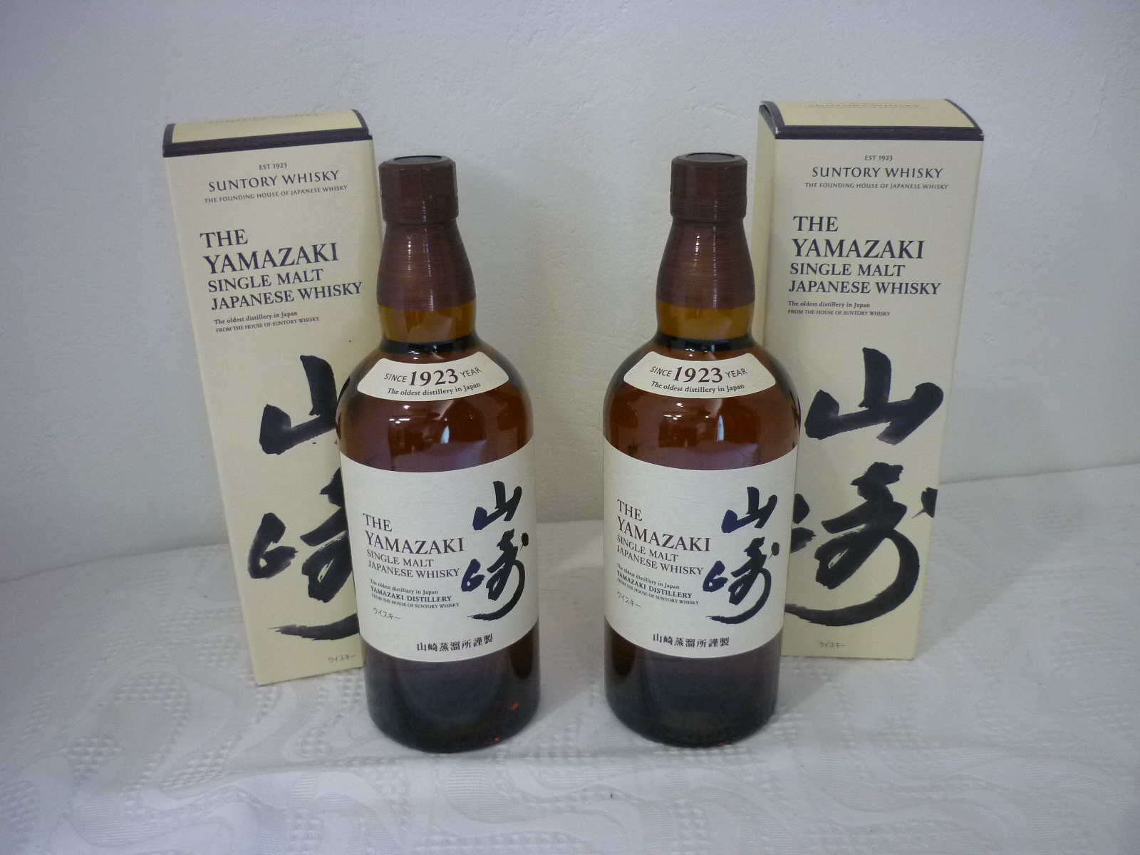 生駒市 サントリー 山崎 ウイスキー 買取 王寺