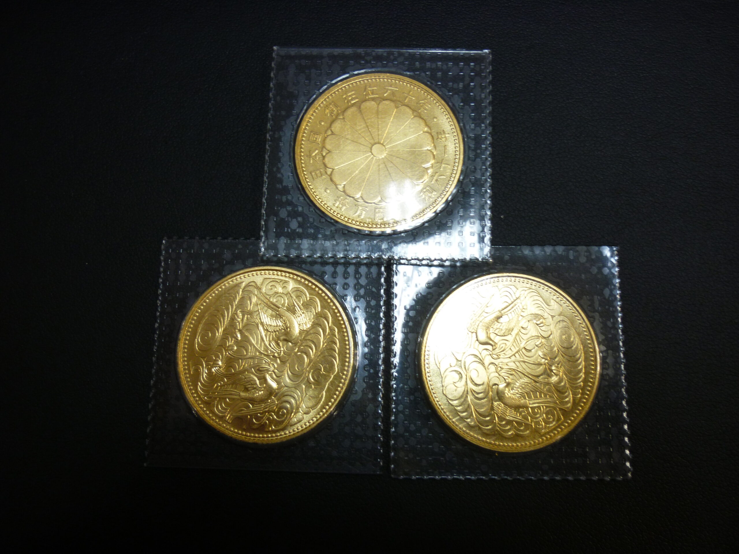 大和郡山市 10万円 金貨 買取 王寺