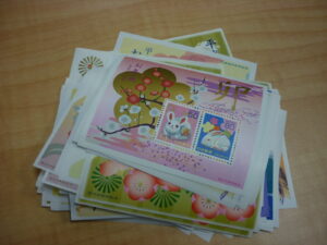 上牧町 切手 お年玉切手 買取 王寺