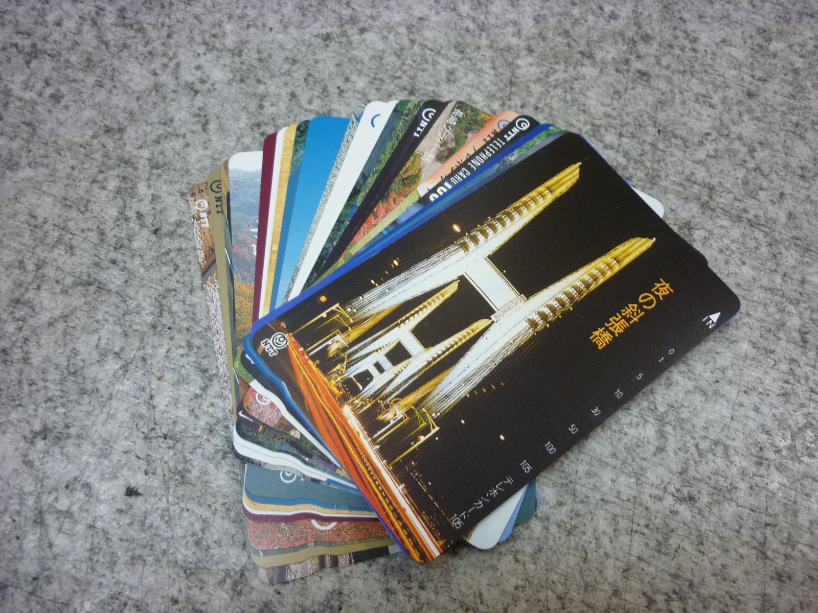 河合町 テレカ テレホンカード 買取 王寺