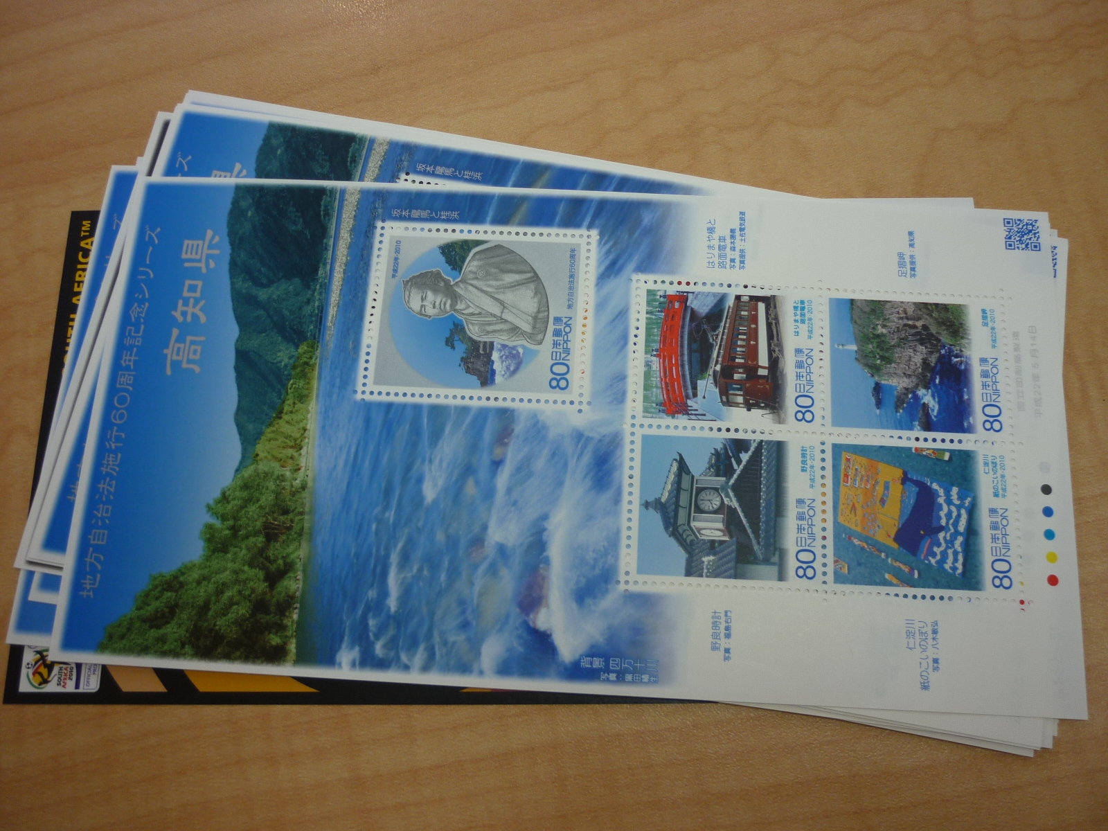 平群町 切手 買取 王寺