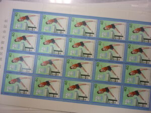 河合町 切手 記念切手 買取 王寺