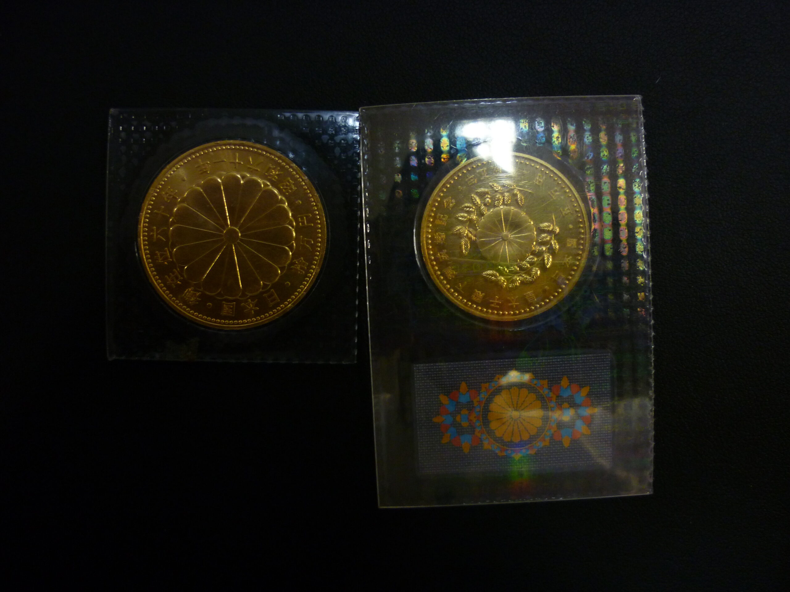 平群町 5万円 10万円 金貨 買取 王寺