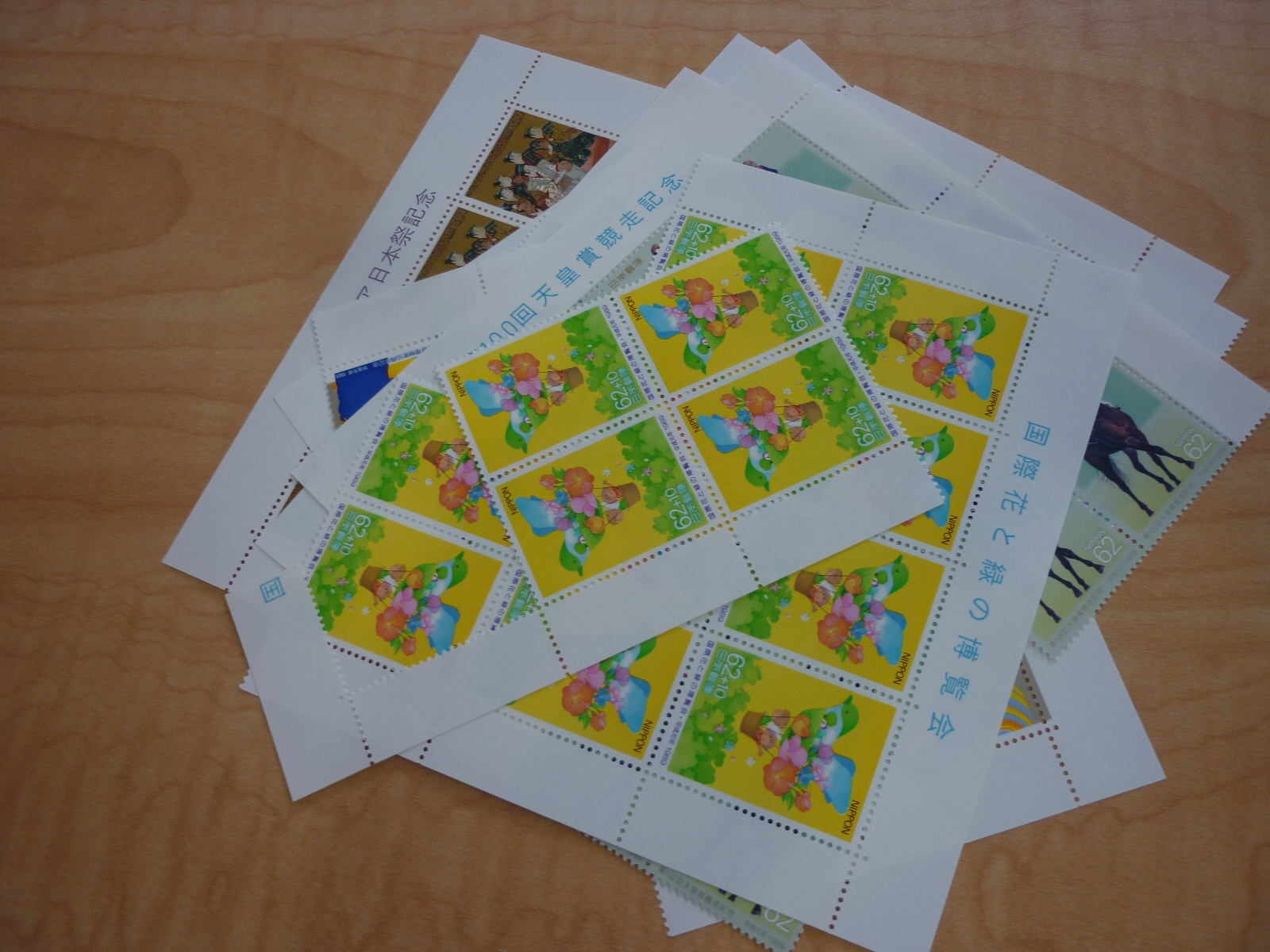 斑鳩町 切手 記念切手 買取 王寺