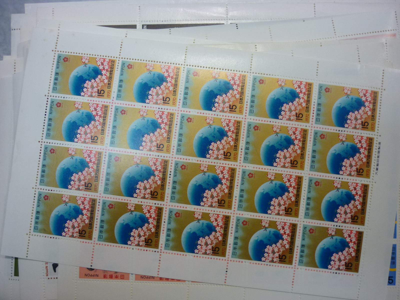 三郷町 切手 記念切手 買取 王寺