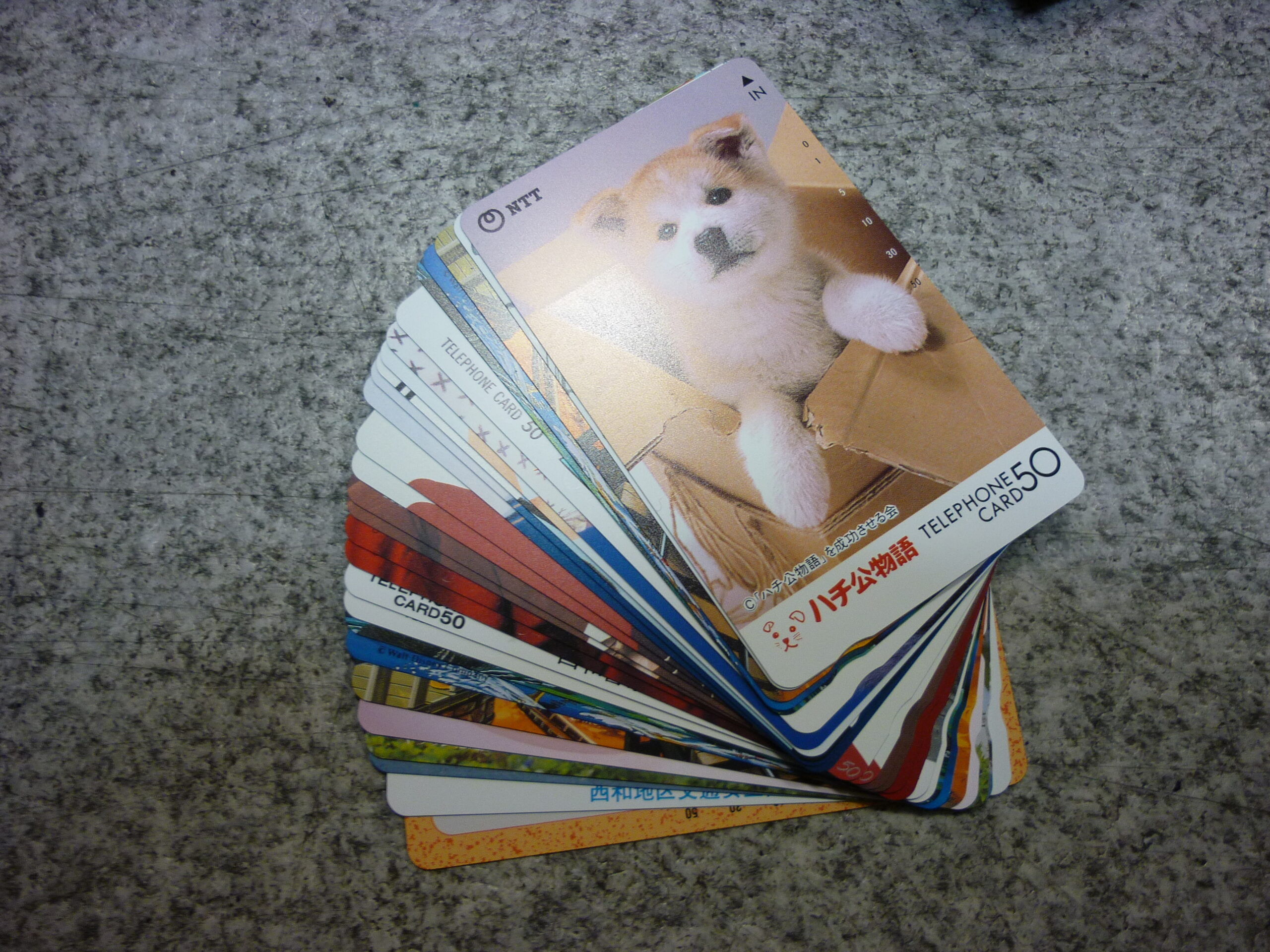 平群町 テレカ テレホンカード 買取 王寺