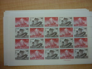 上牧町 切手 記念切手 買取 王寺