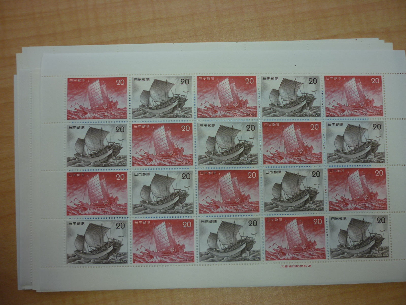 上牧町 切手 記念切手 買取 王寺