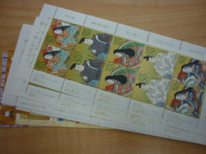 三郷町 切手 記念切手 買取 王寺